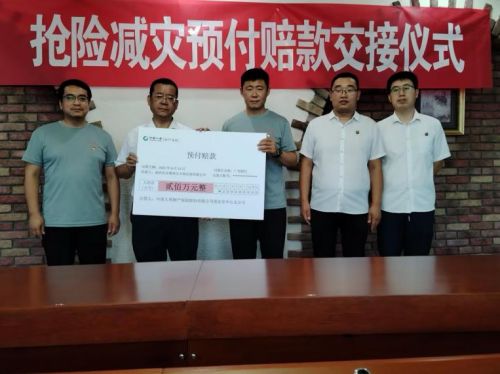 坚持人民至上 彰显央企担当 中国人寿财险为灾后重建贡献应有力量