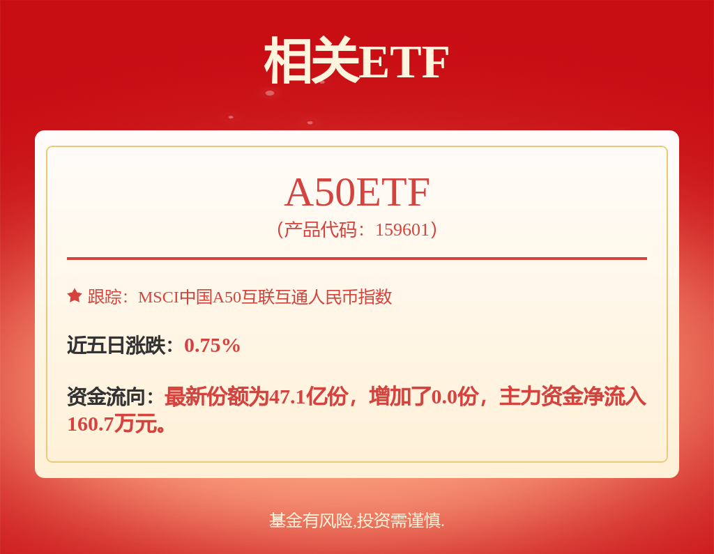山西汾酒：重回行业前三的“袁氏”密码