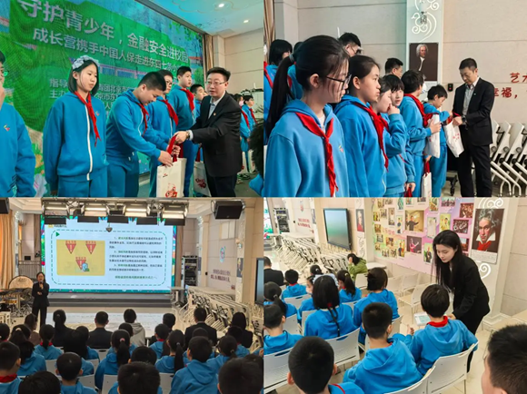“保障金融权益 助力美好生活”——人保财险北京市分公司 开展“守护青少年 金融安全进校园”宣传活动