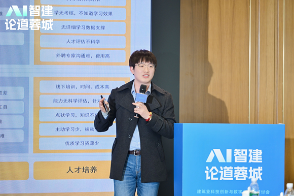 论道蓉城|AI驱动建筑业革新,共话创新发展新路径