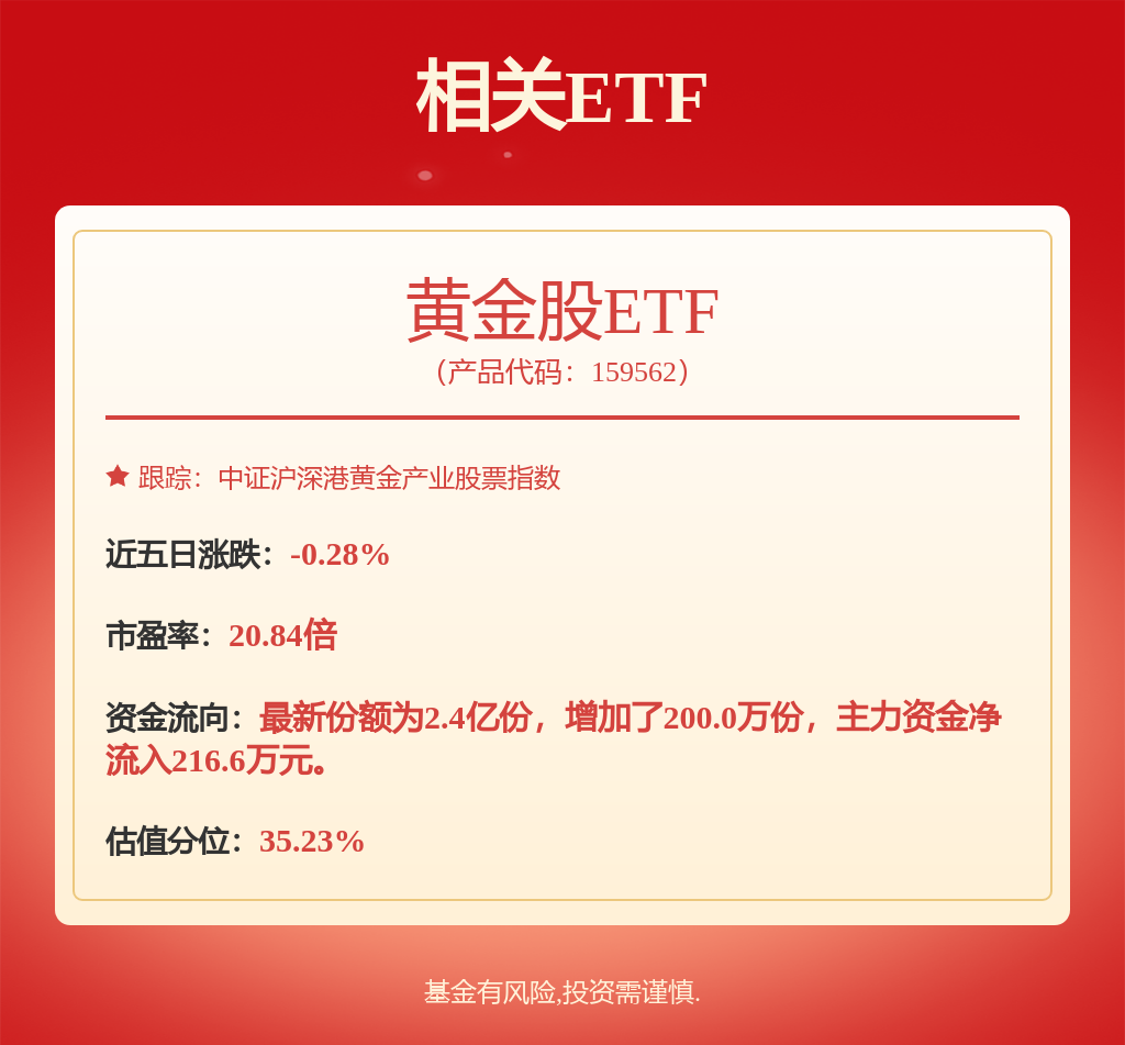 耐普矿机2024年净利同比增长逾四成 将积极进行全球化生产布局
