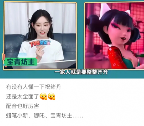 有趣灵魂藏不住！祝绪丹担任Soul品牌大使