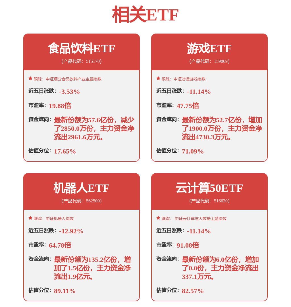 晶泰科技：以“量子物理+AI+机器人”助力产业科研新范式｜洞见价值・港股新质生产力巡礼
