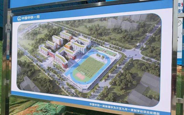 即将完工！桂林将新增一所公立学校