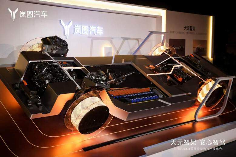 岚图汽车发布L3级智能架构“天元智架” 首搭全尺寸SUV年内推出