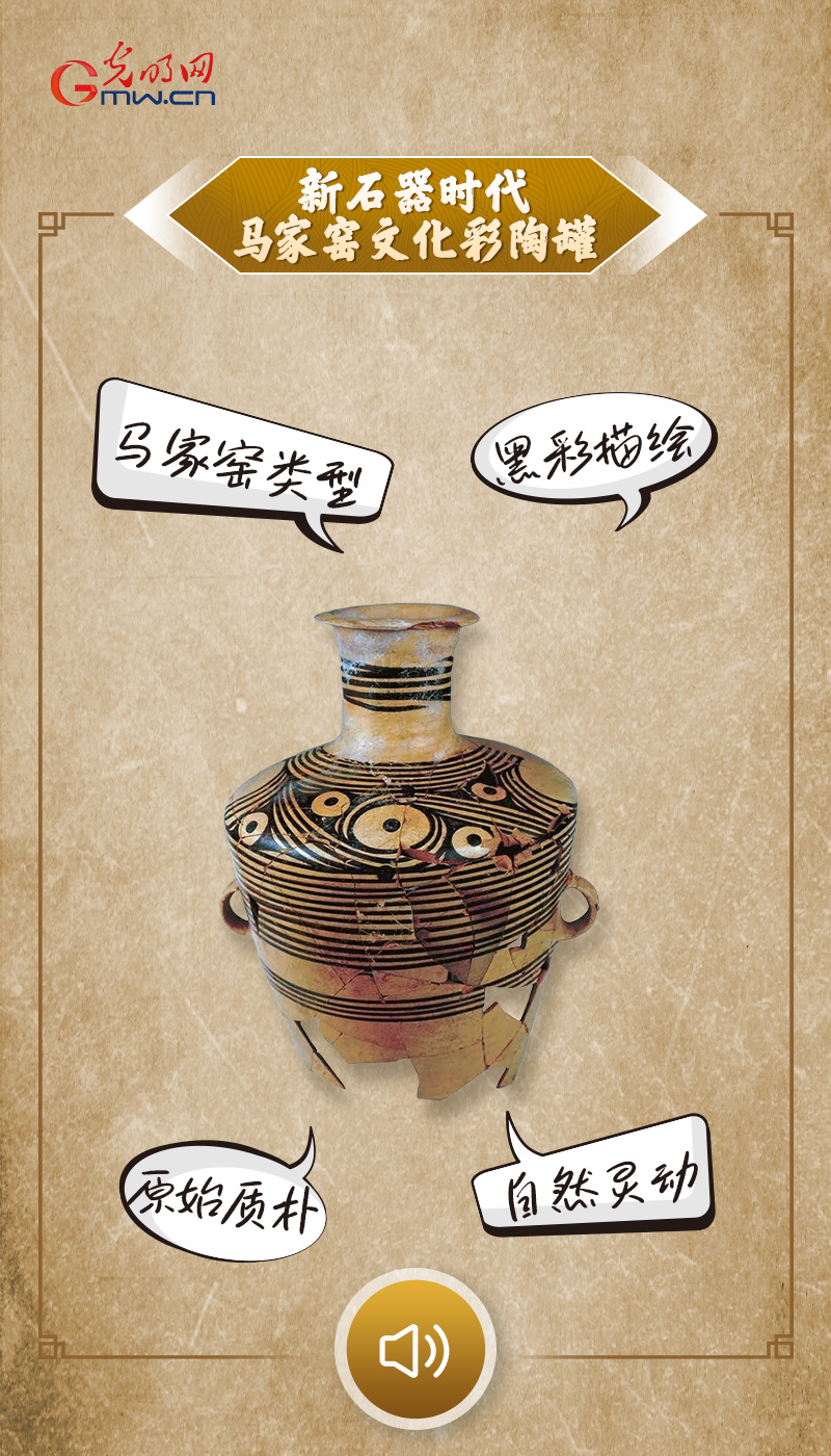 “文物会说话”有声海报|@所有人,带你探索“十大考古新发现”