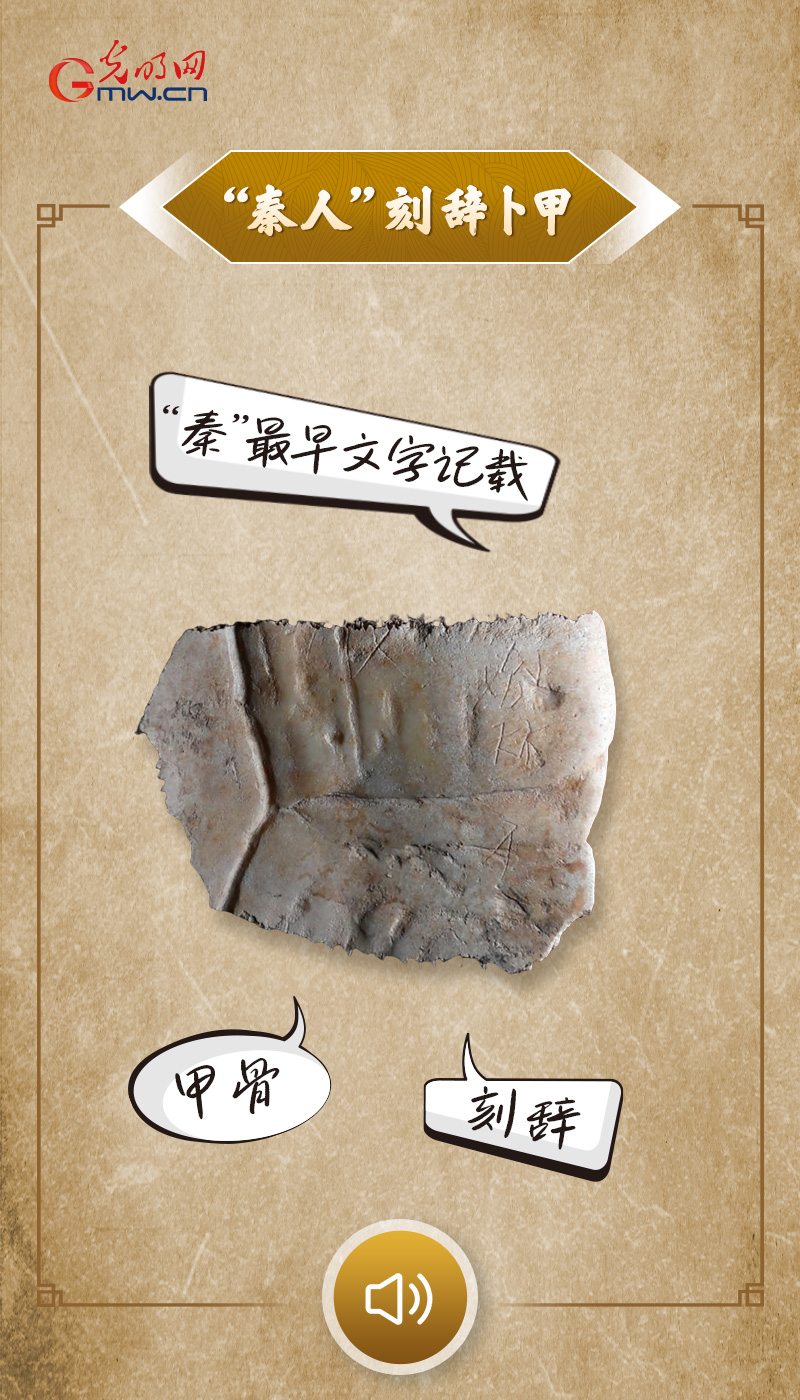 “文物会说话”有声海报|@所有人,带你探索“十大考古新发现”