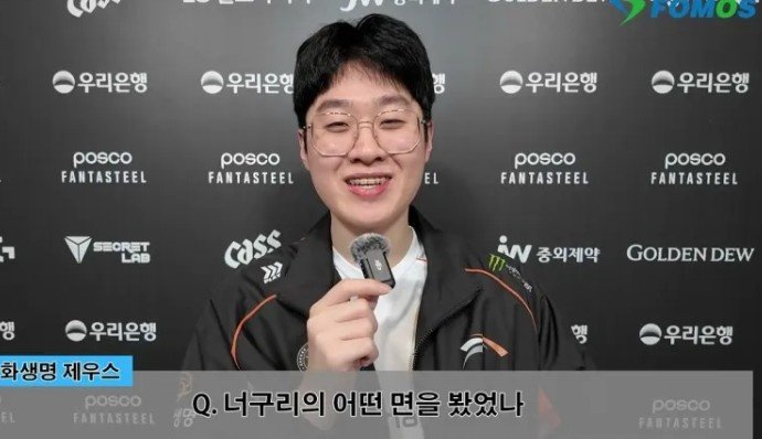 Zeus 青训时研究Nuguri直播和比赛录像
